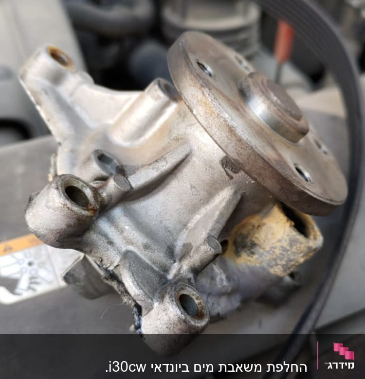 הסבר על הבעיה במשאבה הישנה 